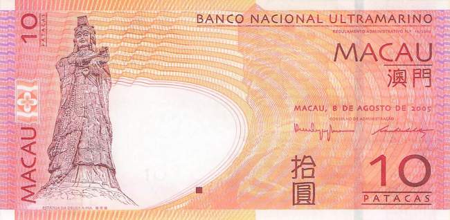 10 Patacas P.80a 2005